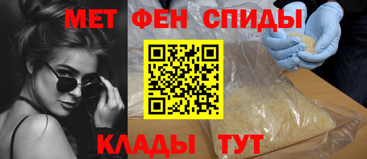 Михайловск  Amphetamine VHQ  Амфетамин  АМФЕТАМИН  Вход с VPN 