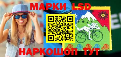 наркотики Ипатово