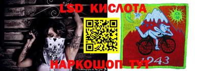 наркотики Ипатово