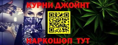 наркотики Ипатово