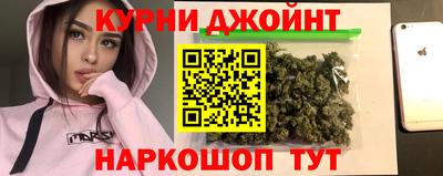 наркотики Ипатово