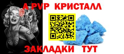 наркотики Ипатово