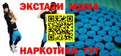 MDMA Premium VHQ Ирбит