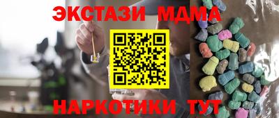 наркотики Ипатово
