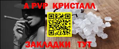 наркотики Ипатово