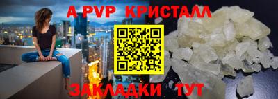 наркотики Ипатово