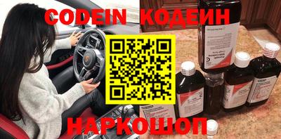 наркотики Ипатово