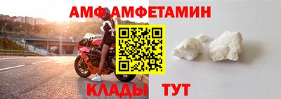 наркотики Ипатово