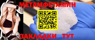 наркотики Ипатово