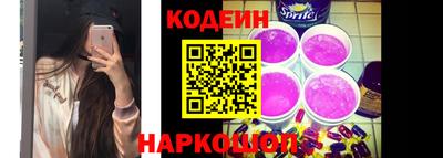 наркотики Ипатово