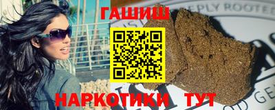 наркотики Ипатово