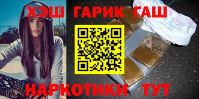 наркотики Ипатово