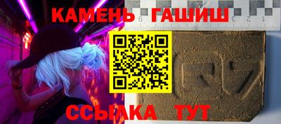 наркотики Ипатово