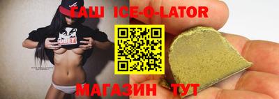 герыч Изобильный