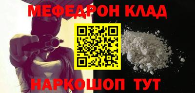 наркотики Ипатово