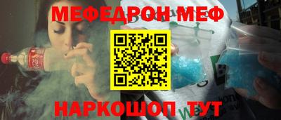 наркотики Ипатово