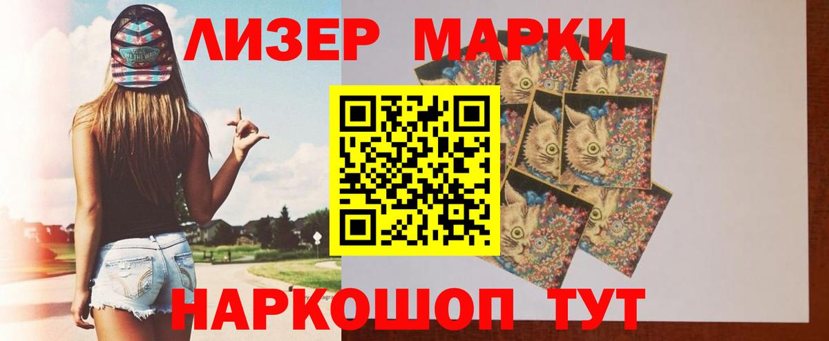 Лсд 25 экстази  ЛСД экстази кислота  Вход с VPN  mega ССЫЛКА  Михайловск  Лсд 25 экстази ecstasy 