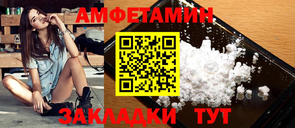 Первитин Декстрометамфетамин 99.9% Михайловск