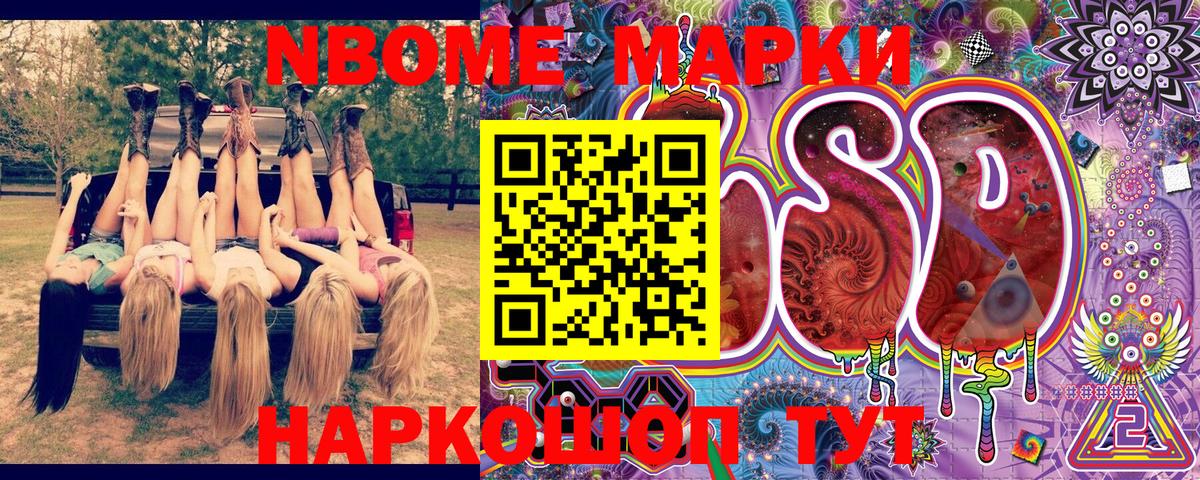 Михайловск  Гашиш  Экстази  КОКАИН  Продажа наркотиков  МЕФ кристаллы  Вход с VPN  Бошки Шишки 