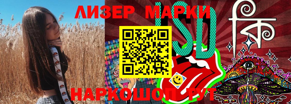 Михайловск  Марки 25I-NBOMe 1500мкг  Вход с VPN  Марки 25I-NBOMe 1500мкг 