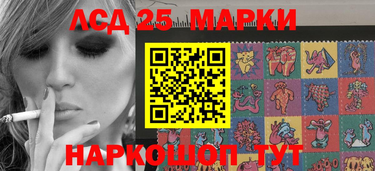 Марки N-bome 1500мкг Михайловск