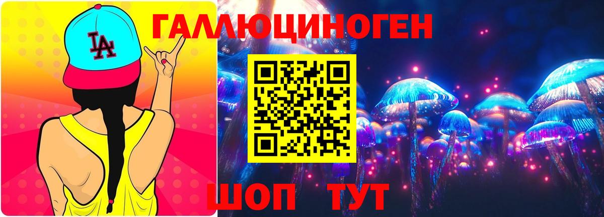 Галлюциногенные грибы мицелий Михайловск