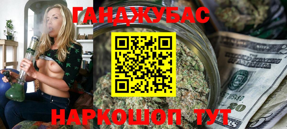 Марихуана ГИДРОПОН Михайловск